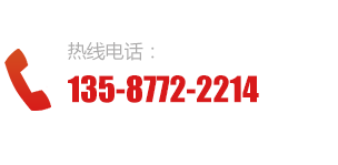 溫州雄威森林消防裝備有限公司服務熱線：0577-67456988